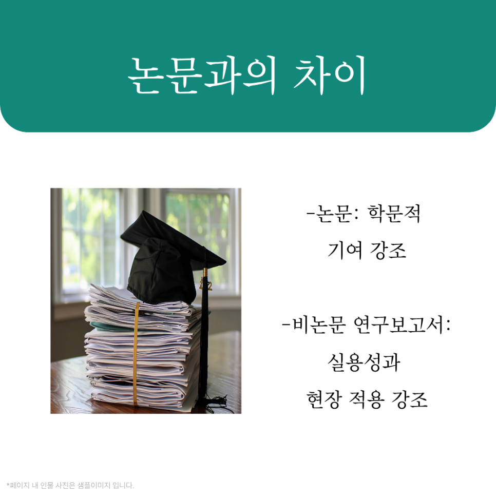 관련 이미지