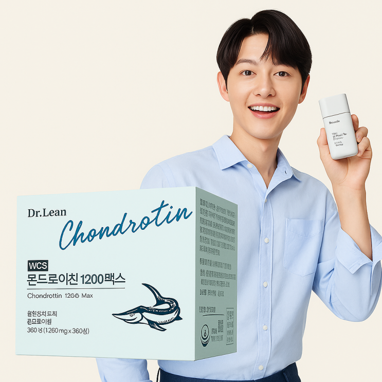   부모님 관절 관리, 이거 하나면 끝! 송중기도 먹는 철갑상어 콘드로이친 1200맥스 리얼 솔직 리뷰