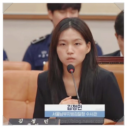  김정민 수사관 청문회 논란 욕설 메모와 건진법사 사건 내용 재조명