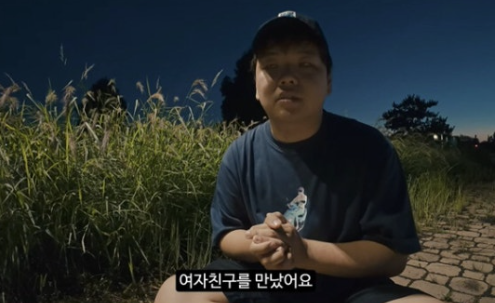  "곽튜브", 10월 결혼과 아빠 소식 동시에 발표 여자친구 아내는? 연애이야기
