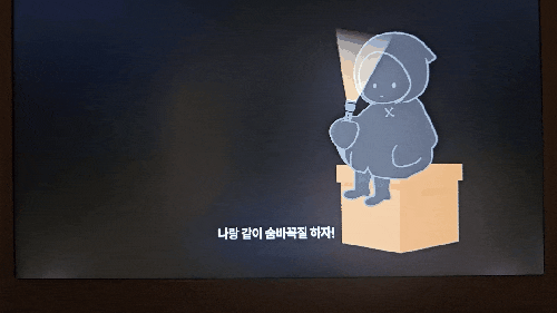  서울 연희동 데이트 가볼 만한 곳 체험형 전시 심리 체험  아이아이 연희 나를 마주하다