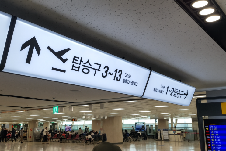 <b>중국 단체관광객</b> 한시 무사증 시행…오는 29일부터 내년 6월까지