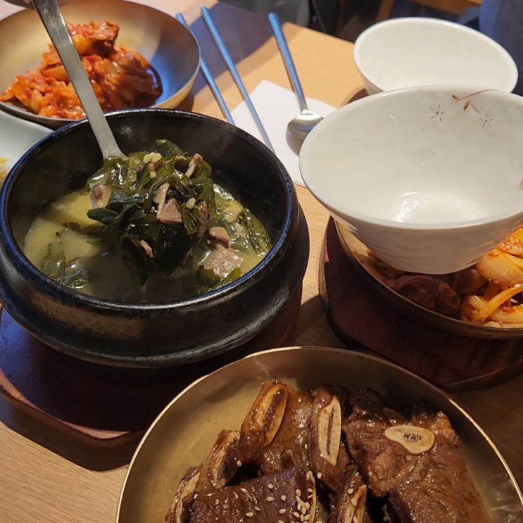  [삼성] 소소헌 _ 삼성동 푸짐한 미역국 한식 정찬 / 삼성역 코엑스맛집
