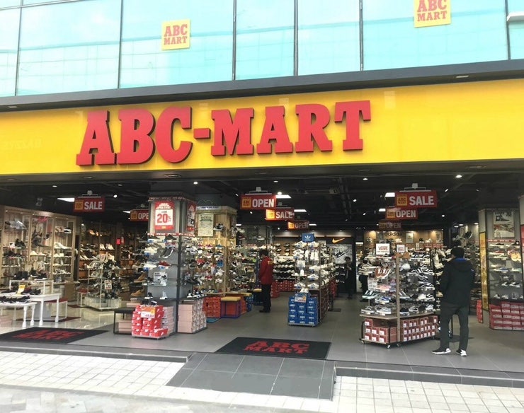 ABC마트 운동화 싸게 사는 법