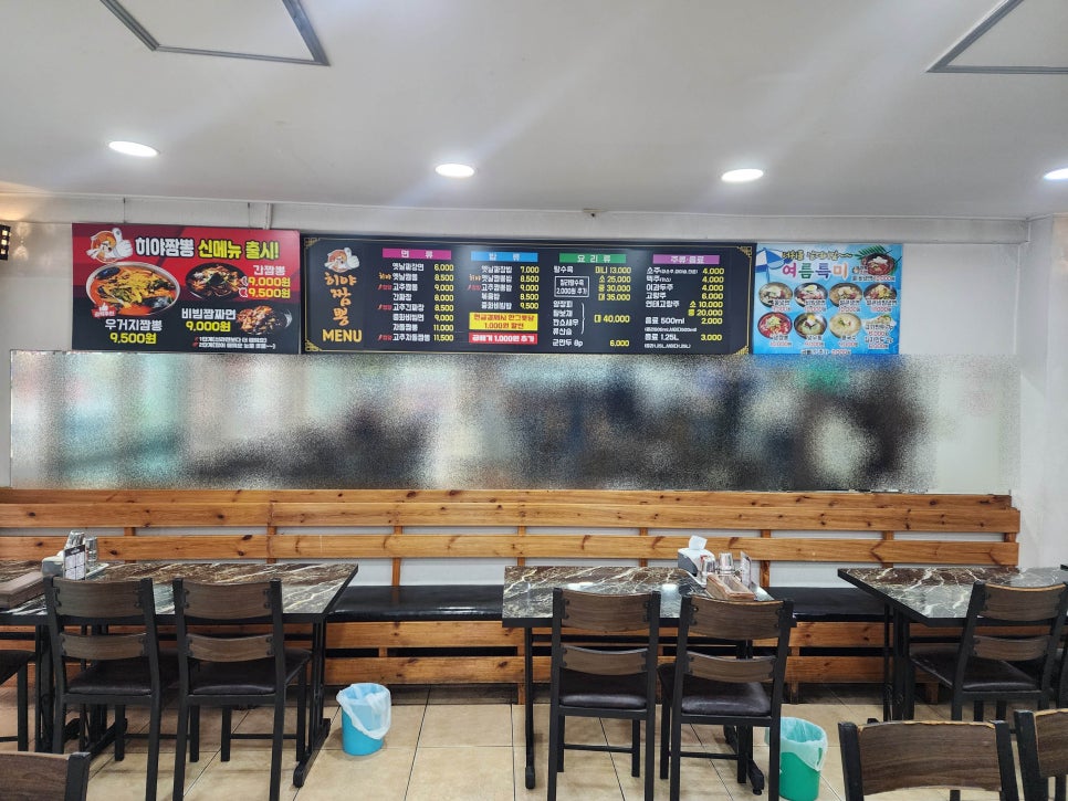 Hiyajjamppong Daemyeonggyodaejeom photo 5