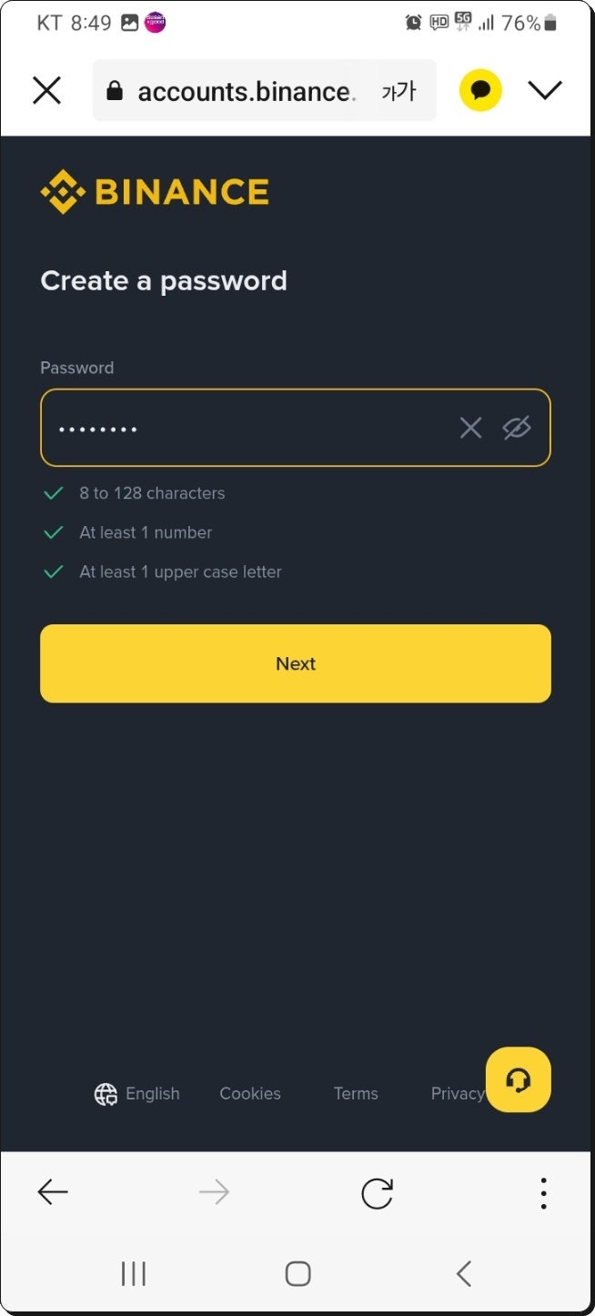바이낸스거래소, 레퍼럴 코드로 가입하여 수수료 할인받기 : 네이버 블로그