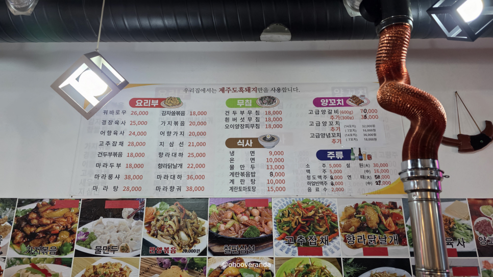 선미네양꼬치 사진 4