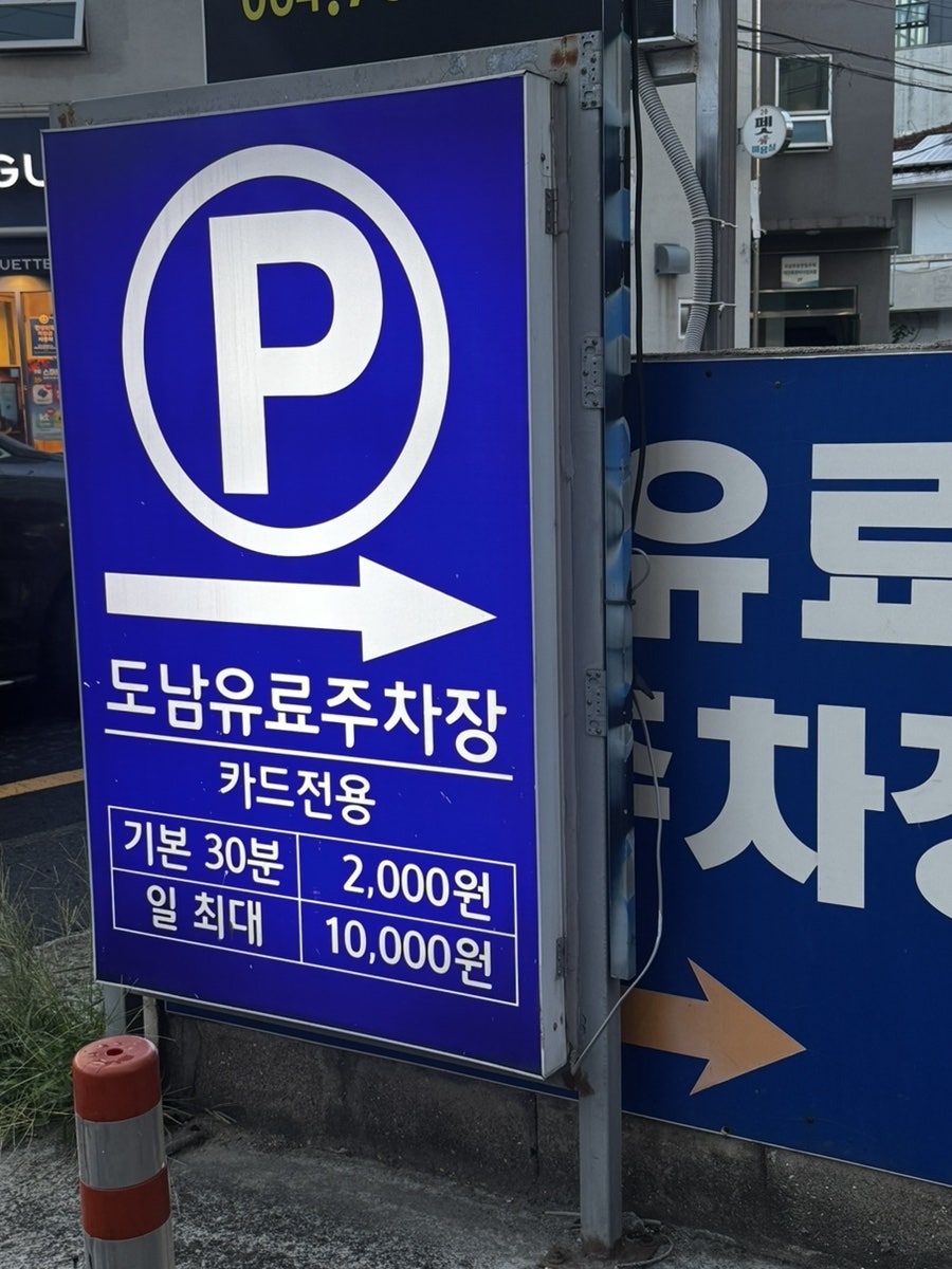 갑부보쌈 사진 4