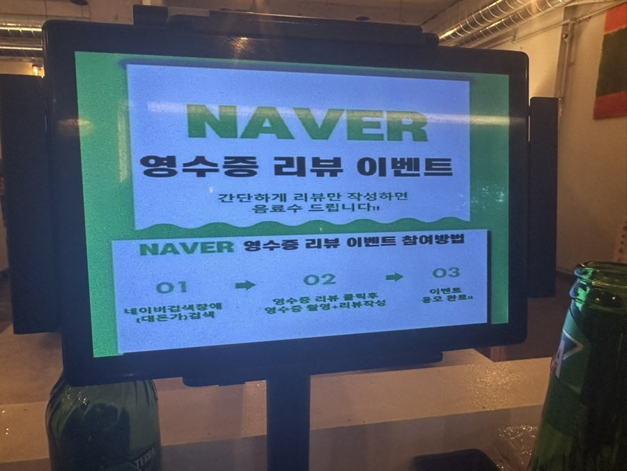 소주와삼겹살 사진 4