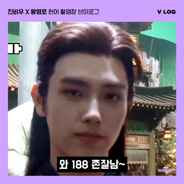 와 188 존잘남~ㅋㅋ 진비우 왕영로 헌어 촬영장 달달 브이로그