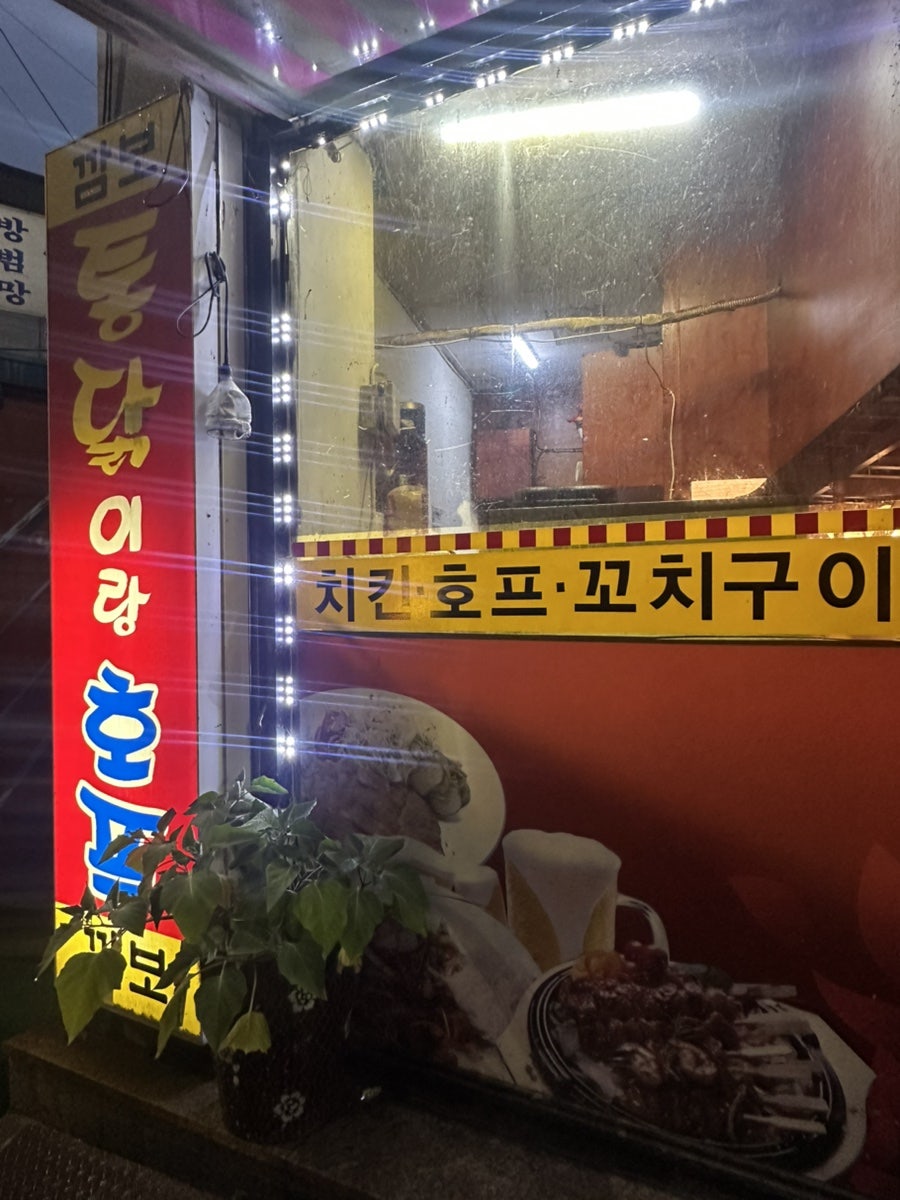 깜보 사진 2