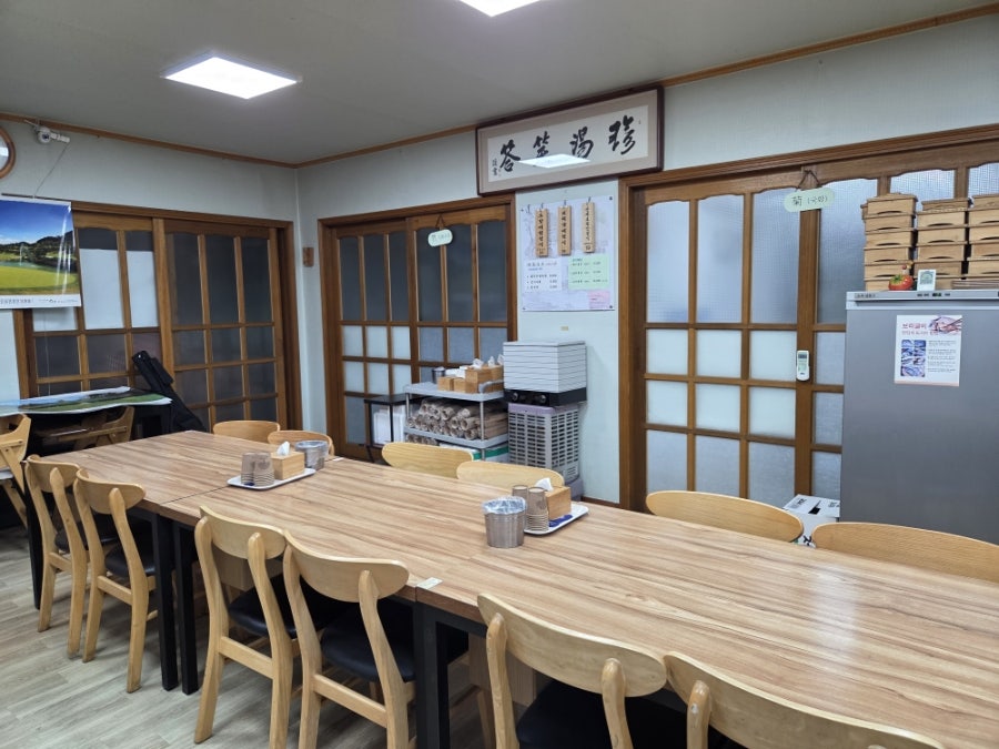 여주최장금한정식 사진 4