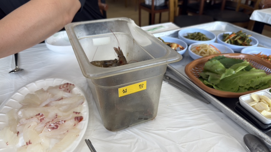 산내들 사진 4