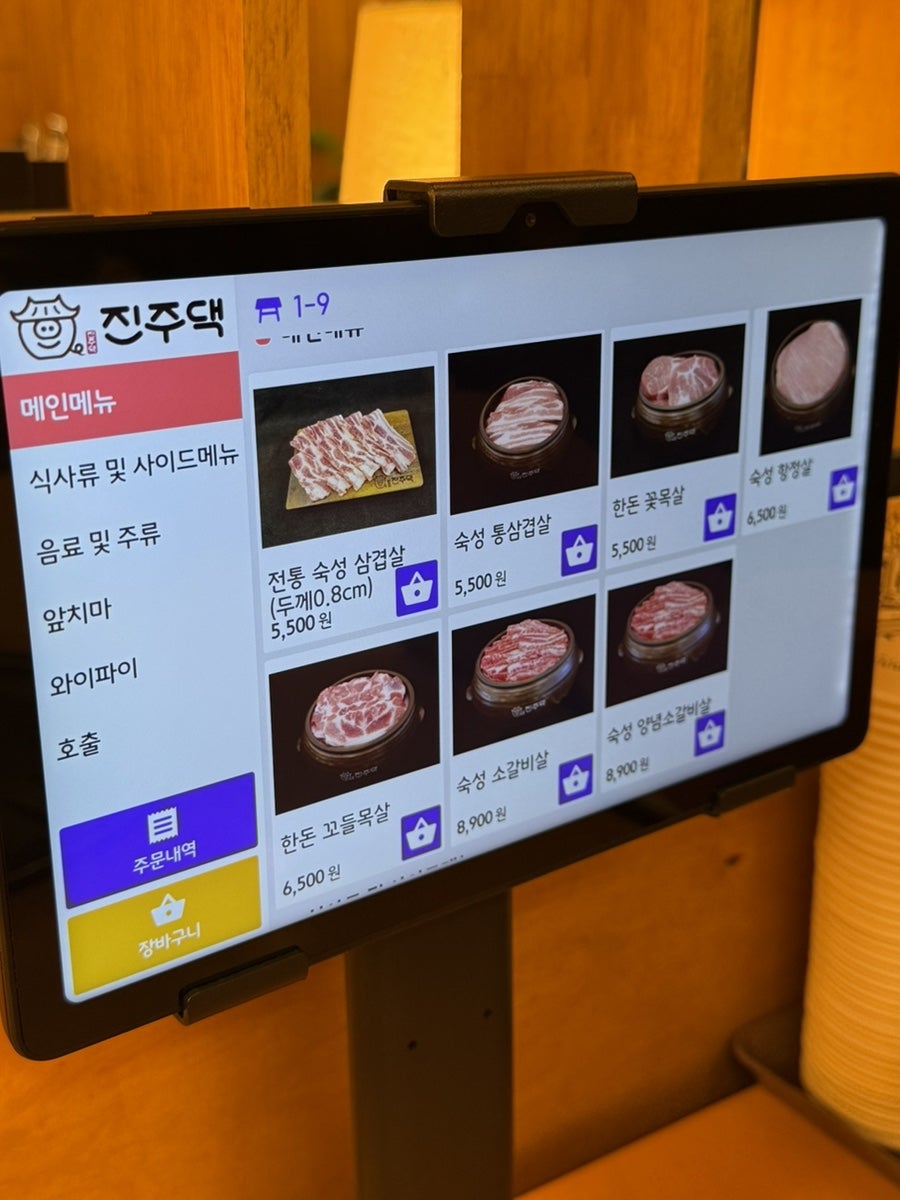 진주댁 매곡점 사진 5