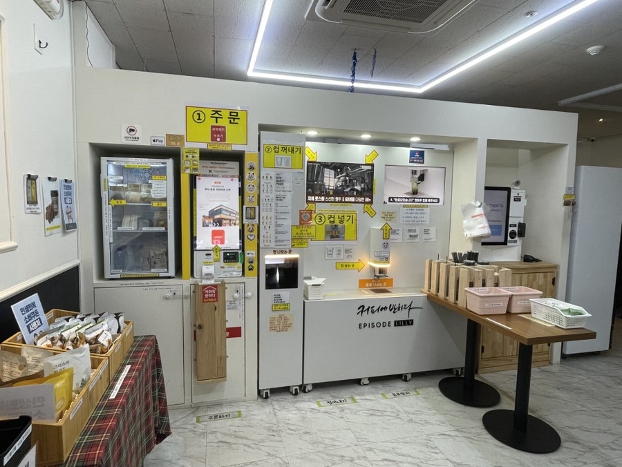 커피에반하다 남촌농산물도매시장점 스마트카페 사진 2
