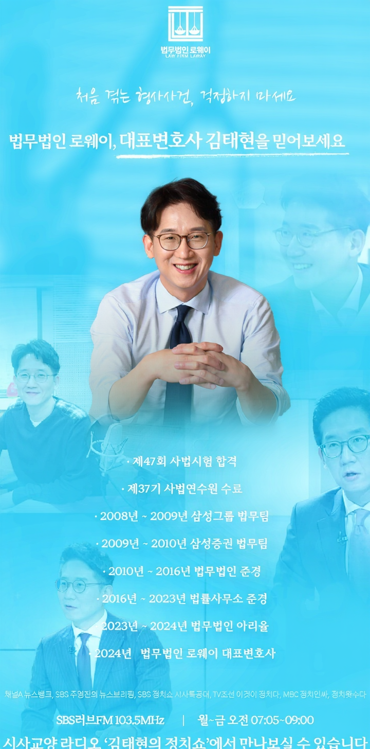  특수폭행사건,초기 대응이 곧 결과를 좌우합니다