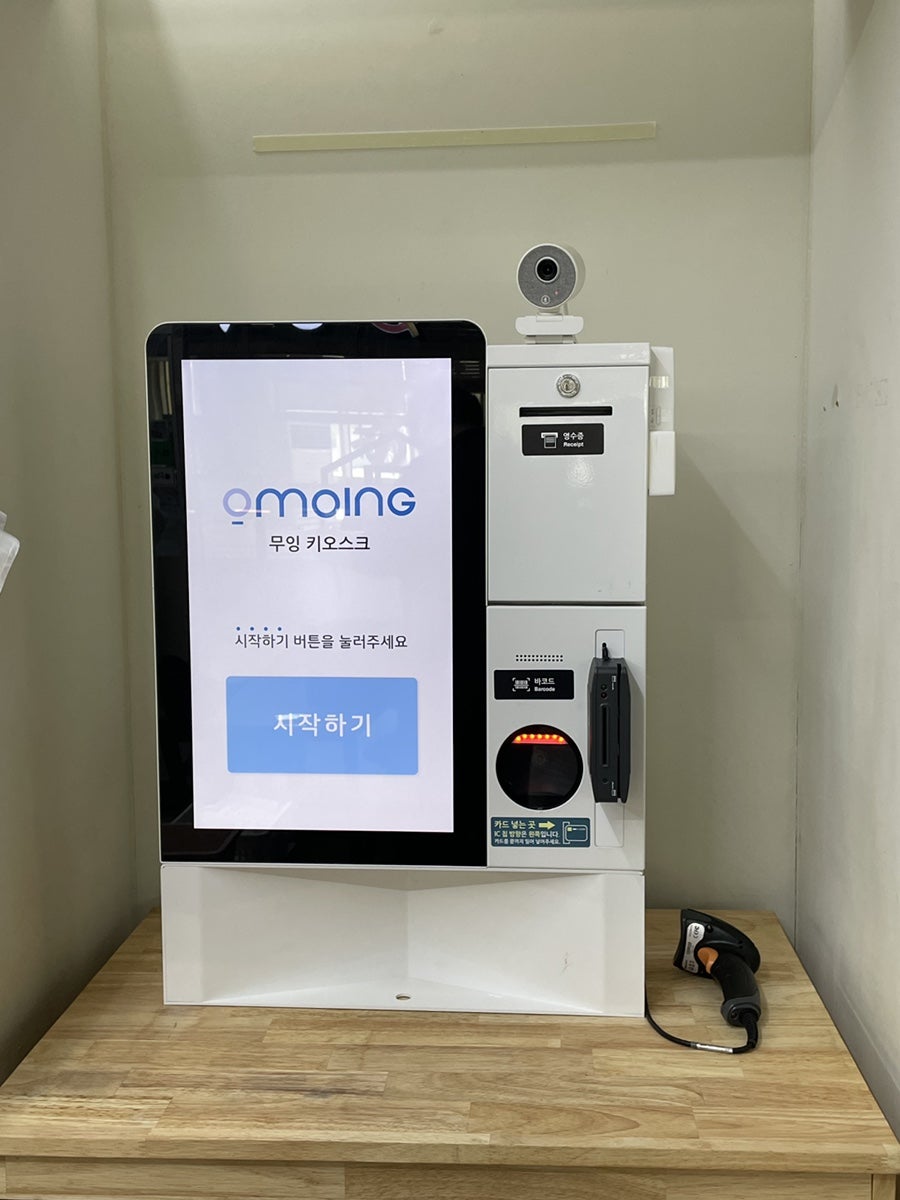 커피에반하다 남촌농산물도매시장점 스마트카페 사진 4