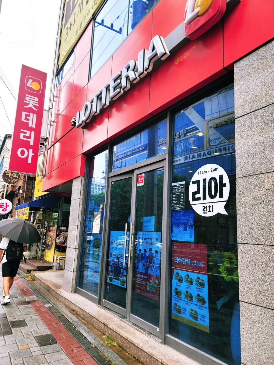 롯데리아 대구침산점 사진 2