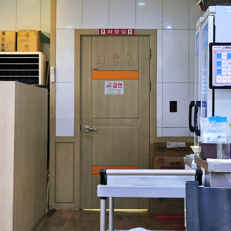 용마루뼈해장국 사진 5