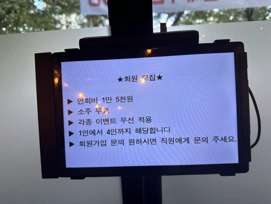 소주와삼겹살 사진 2
