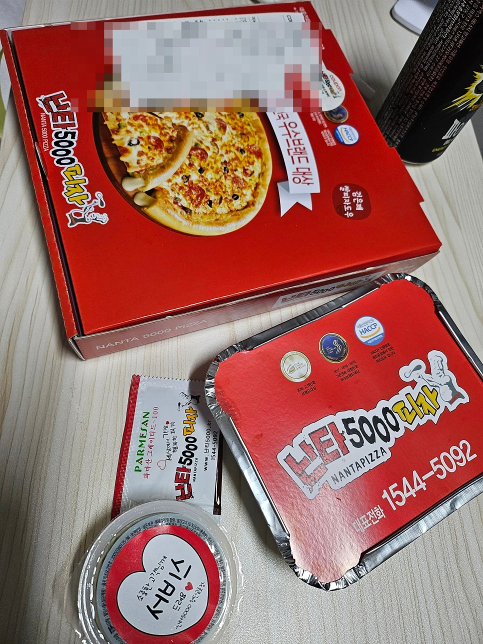 난타5000피자 첨단금호점 사진 1
