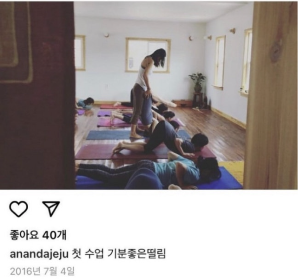  이효리 요가원, 원데이 클래스 단돈 3만5천원?! ️ “이 가격에 운영이 돼?”