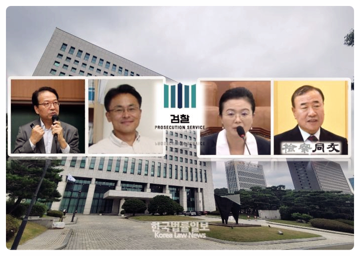 검찰청은 헌법기관?... 교수 “<b>검찰청 폐지 정부조직법</b>은 위헌”
