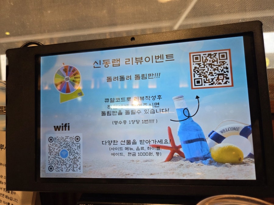 신동랩 사진 6