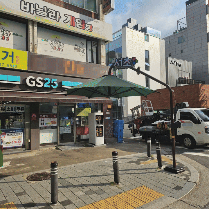  서울 서초구 서리풀 원두막 채널 간판 시공 사례