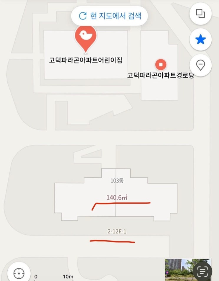  [부동산 임장 미친 꿀팁]