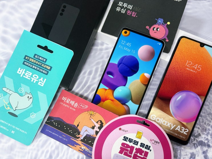  포항선불폰 비대면 개통 신청 신버전