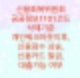 신용회복위원회 공공정보1101코드 삭제기준 - 개인워크아웃이후 신용점수 상승,신용카드 발급, 대출가능 여부
