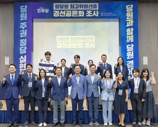 <b>평당원 최고위원</b> 경선, 결선진출자 후보 4인 <b>박지원</b>, 이세미... 