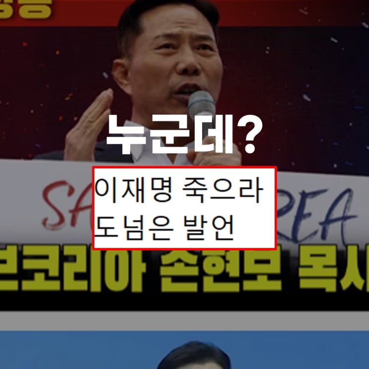 <b>손현보 목사</b> 영장 <b>구속</b> 이유? 세계로 교회