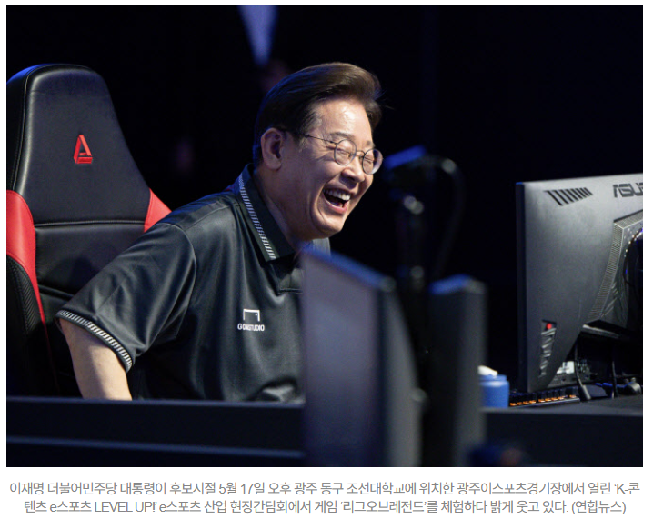  게임, 드디어 '대중문화예술'로 인정받나? 