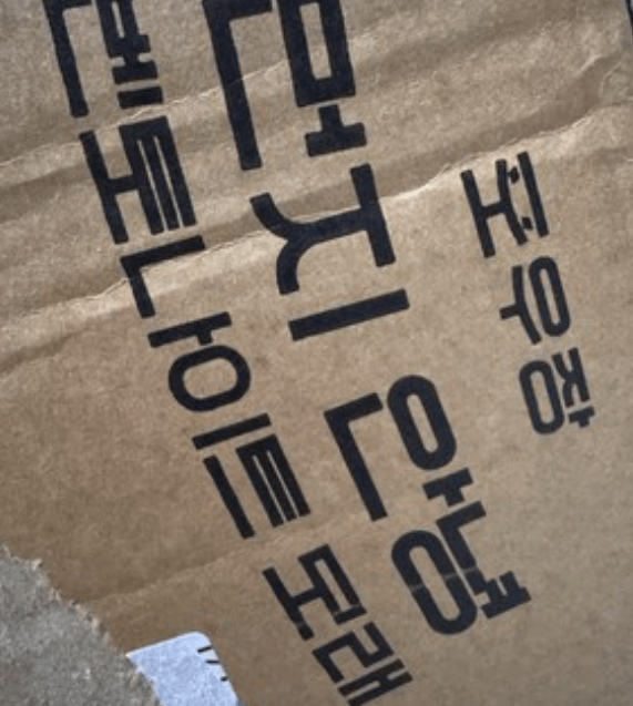 먼지 걱정 없는 벤토나이트 추천 포우장 먼지 안녕 고양이 모래 사용후기