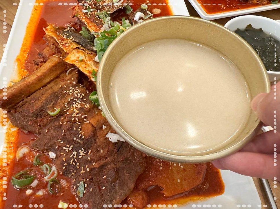 황금코다리 의왕점 사진 3