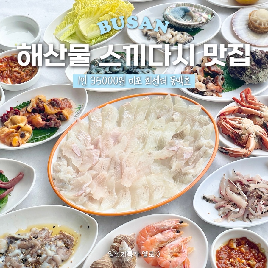동백호 사진 1
