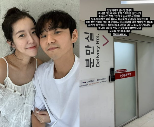  ‘쌍둥이 임신’ 김지혜, 새벽 응급실行  “양수 터지고 피 흘러…제왕절개”