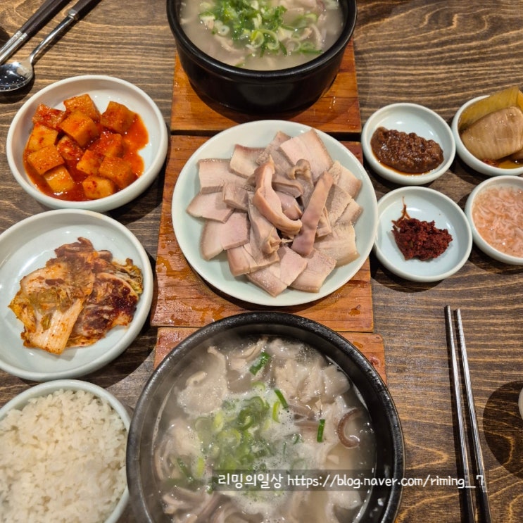  부산 광안리 국밥 내돈내산 극동돼지국밥 광안리점