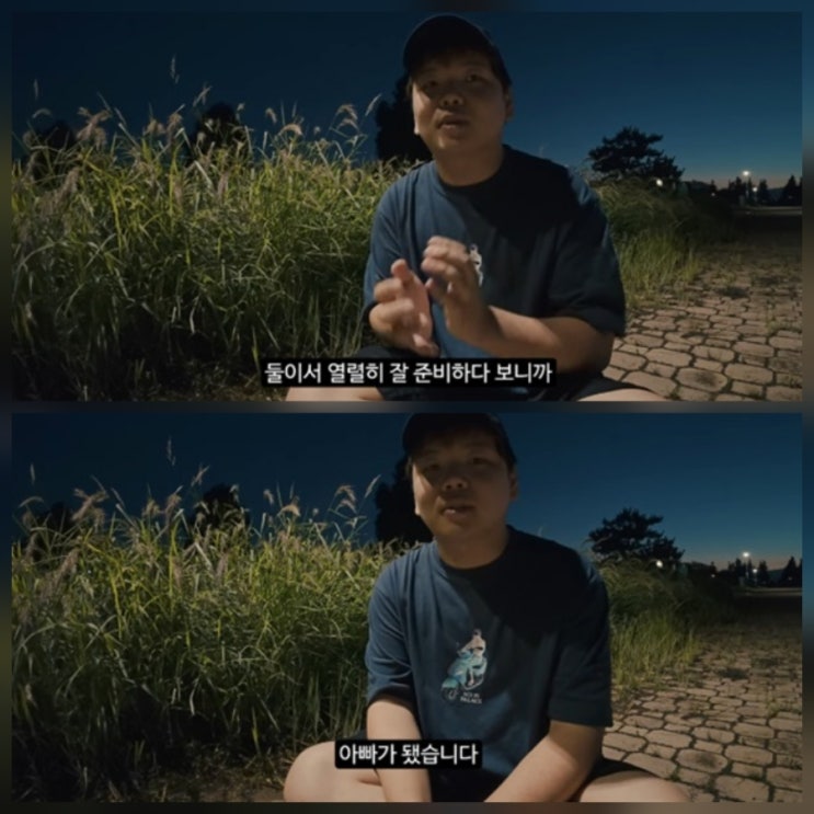 곽튜브 "아빠가 됐다" 10월 결혼 혼전임신 프로필 나이