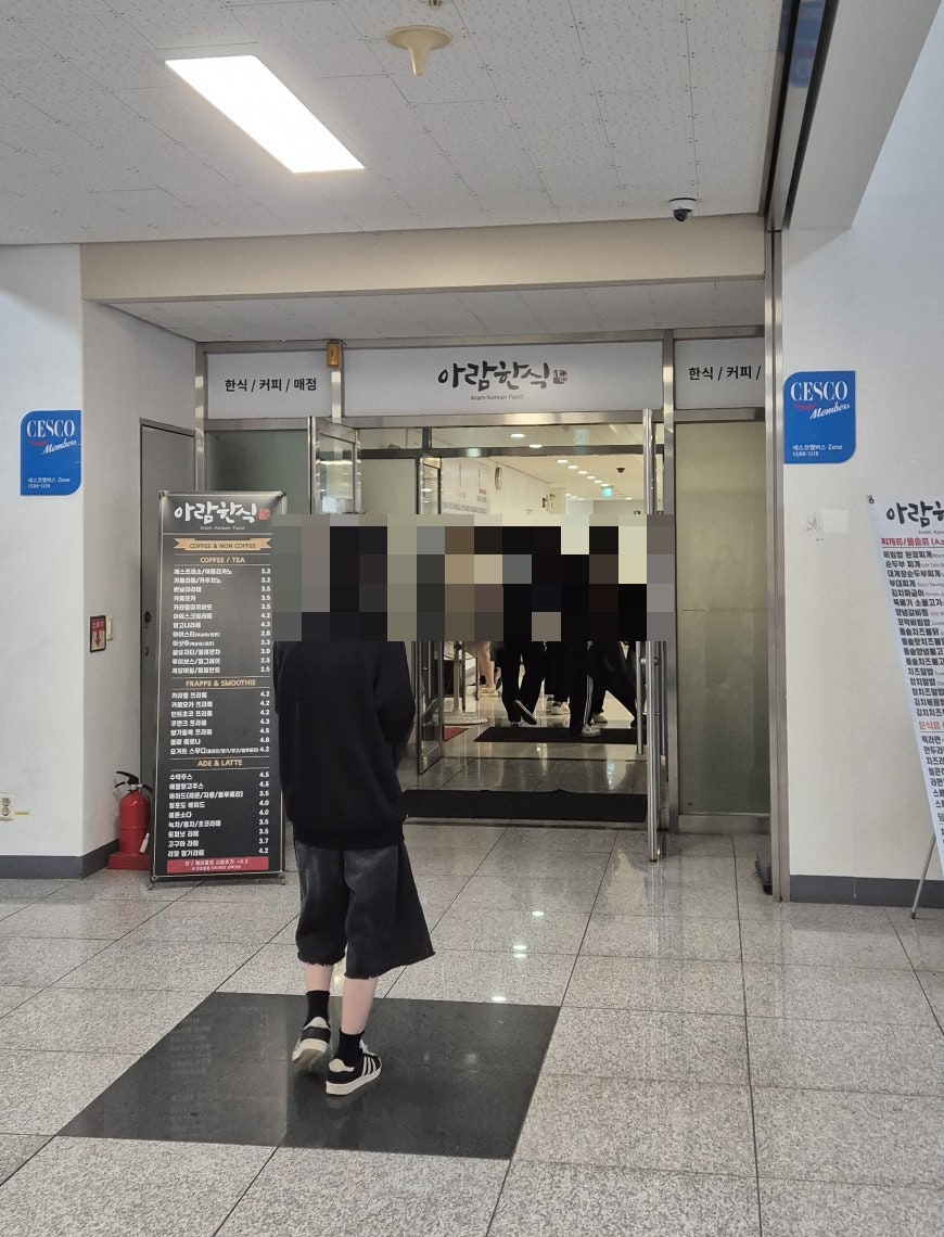 계명대학교 아람관 양식당 사진 2