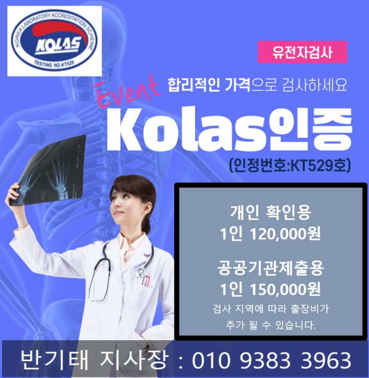  대구 친자확인검사 하는 곳