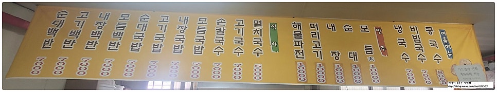 오일장본전식당 사진 2