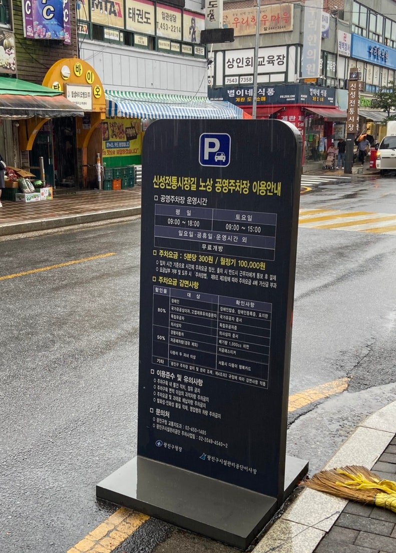 성남할머니떡집 사진 4