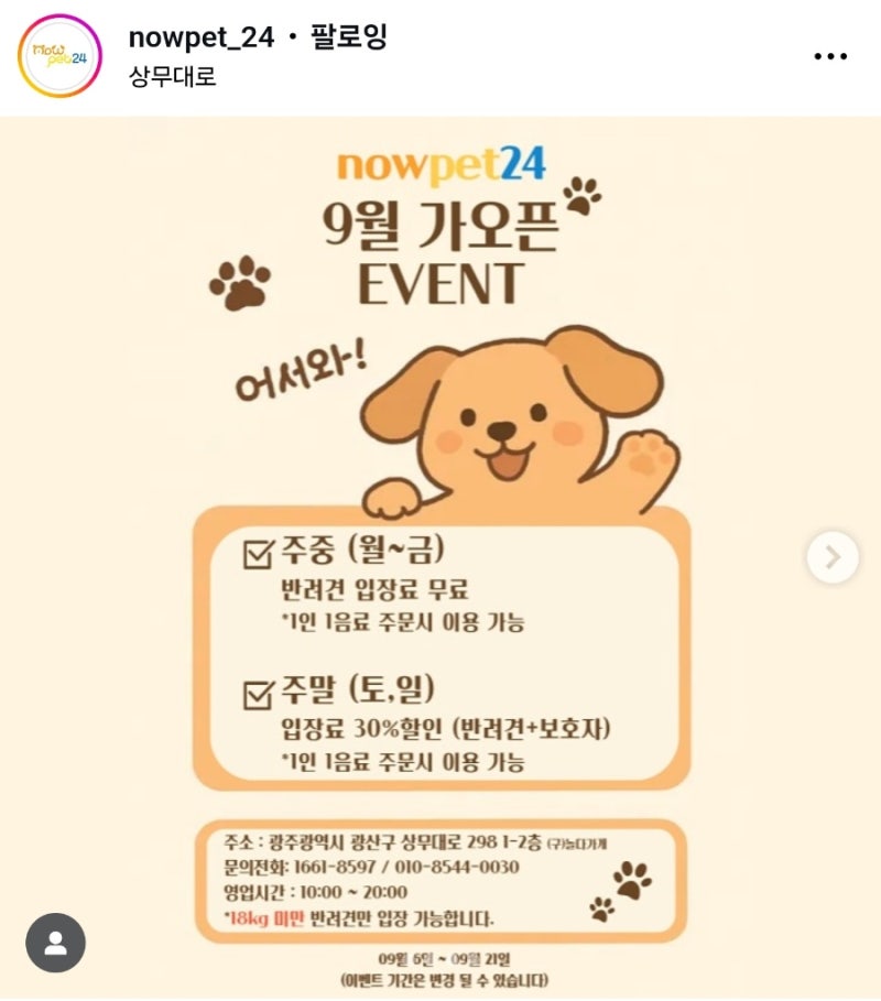 사진 4