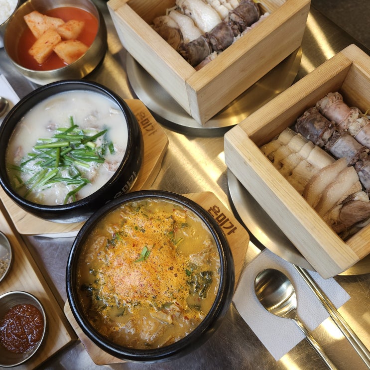  [김포 구래동 맛집] 따뜻하고 든든한 구래동 국밥 맛집 '온미가 김포구래점' 방문 후기