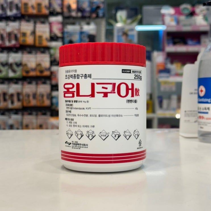  부천역 북부 심곡동 열대어 관상어 구충제 옴니쿠어 산 소분 판매 약국 가격 구피 용량 사용법