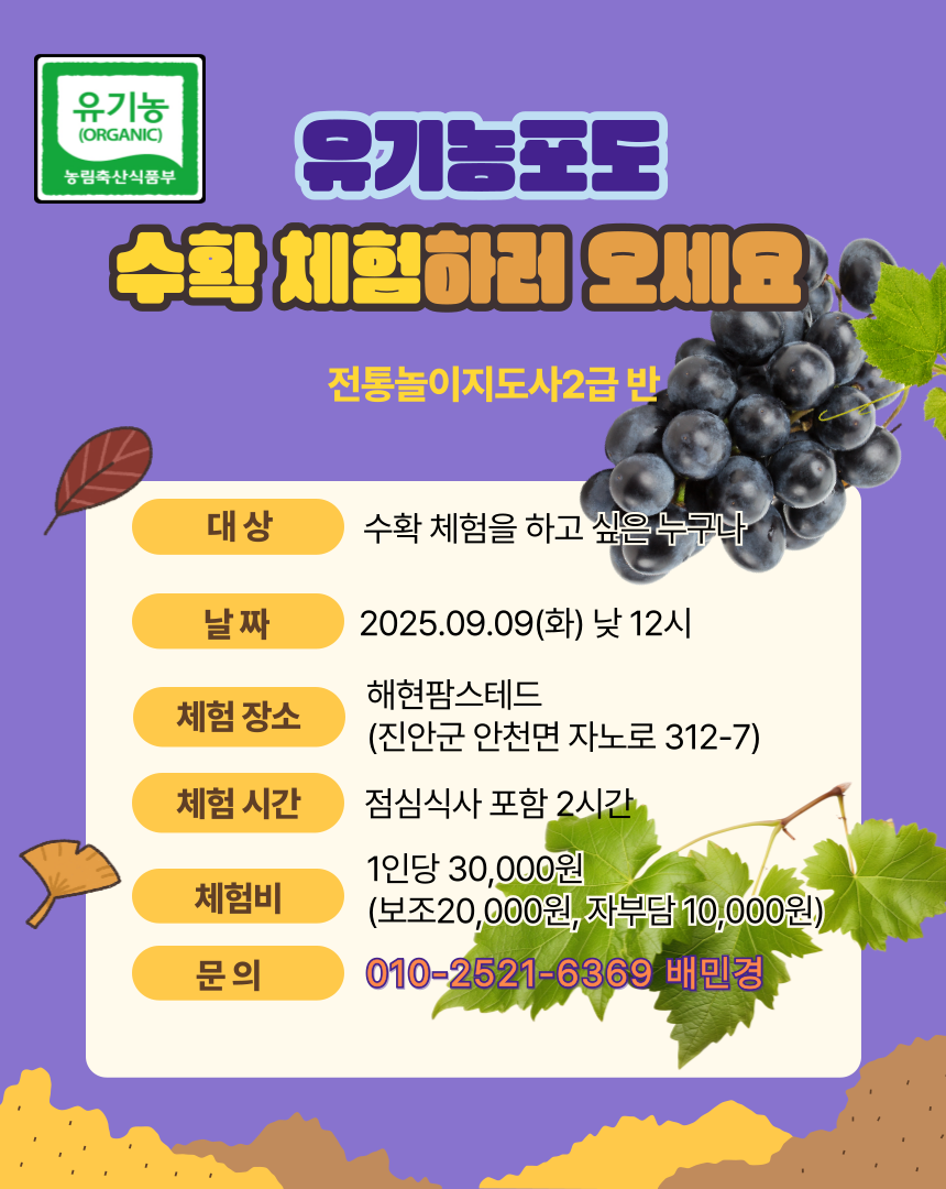 해현팜스테드 사진 1