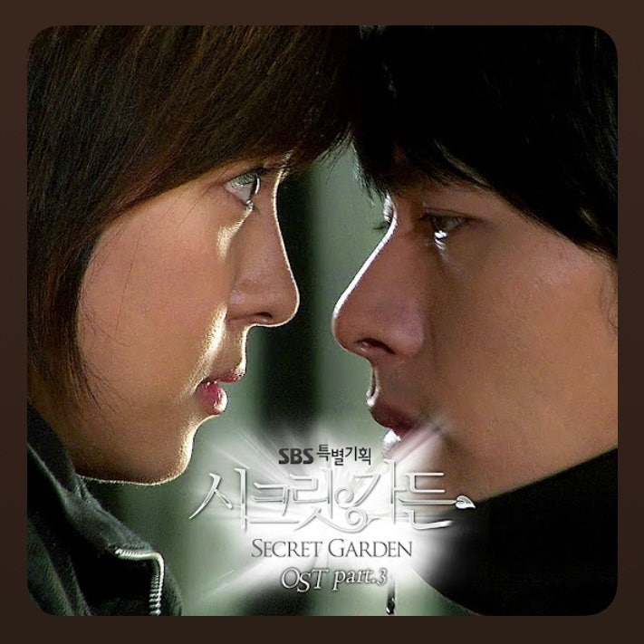 신용재_이유 [가사/듣기]